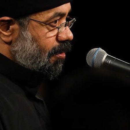 محمود کریمی فقیر بانوییم که غنی به ذات است